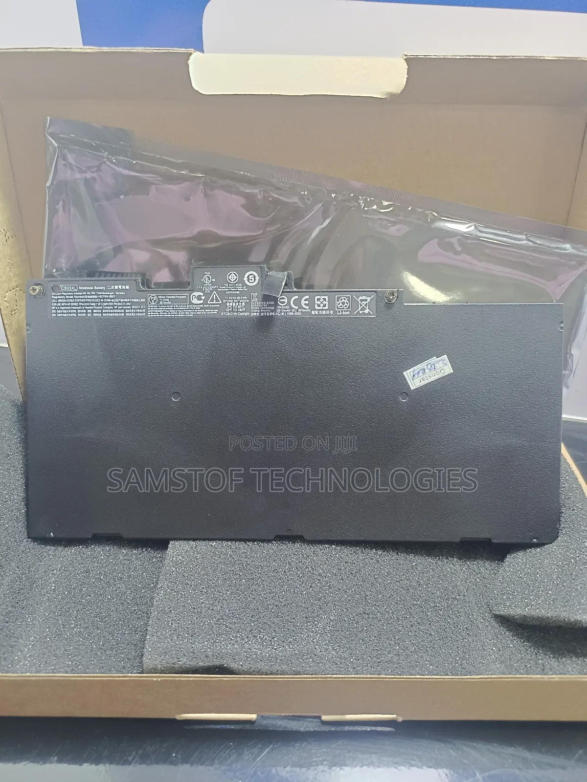 Hp Elitebook 840 G3, 745, 755, 848, 850 (CS03XL) Battery
