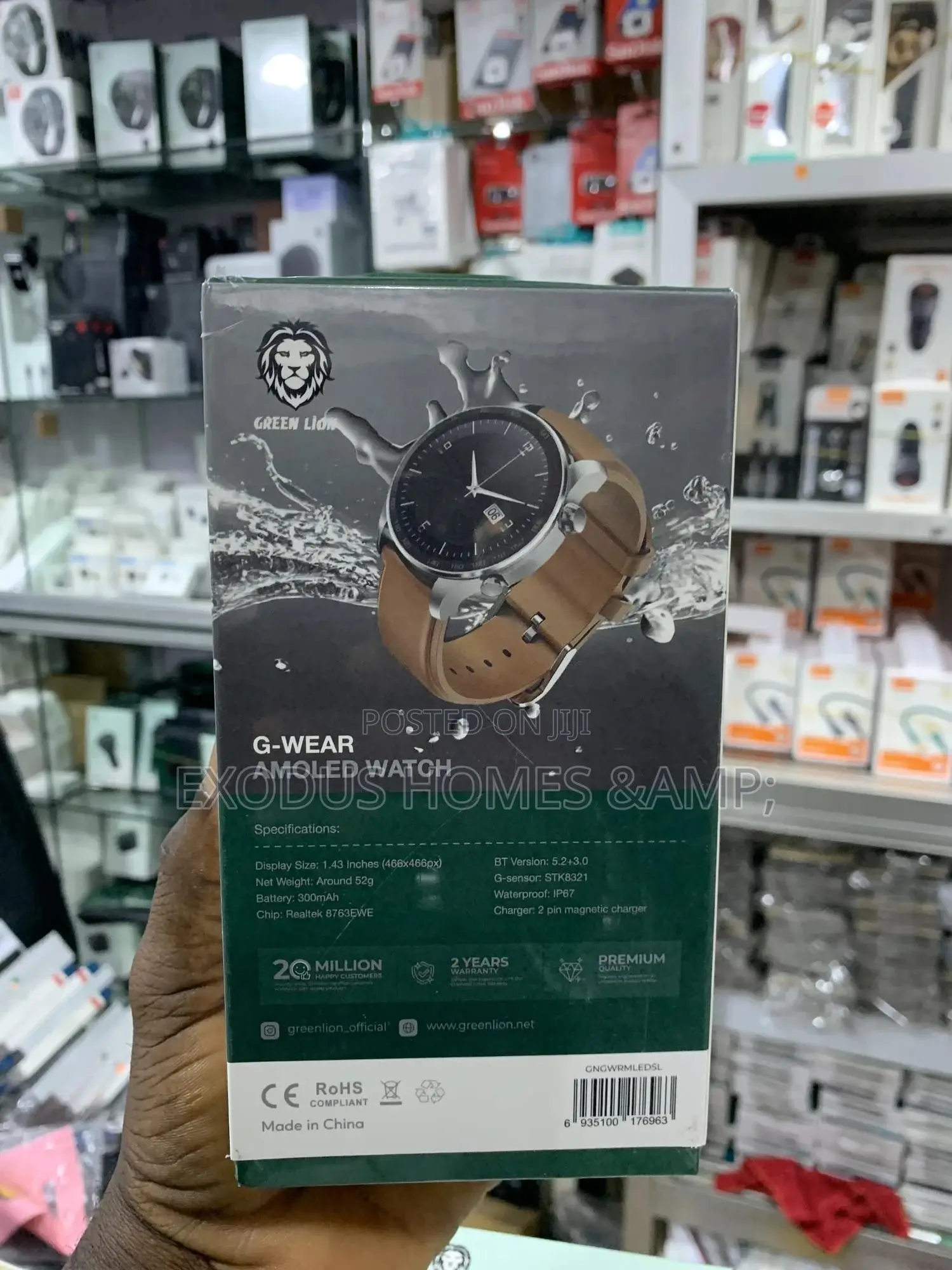 Green Lion G-Wear Amoled Watch