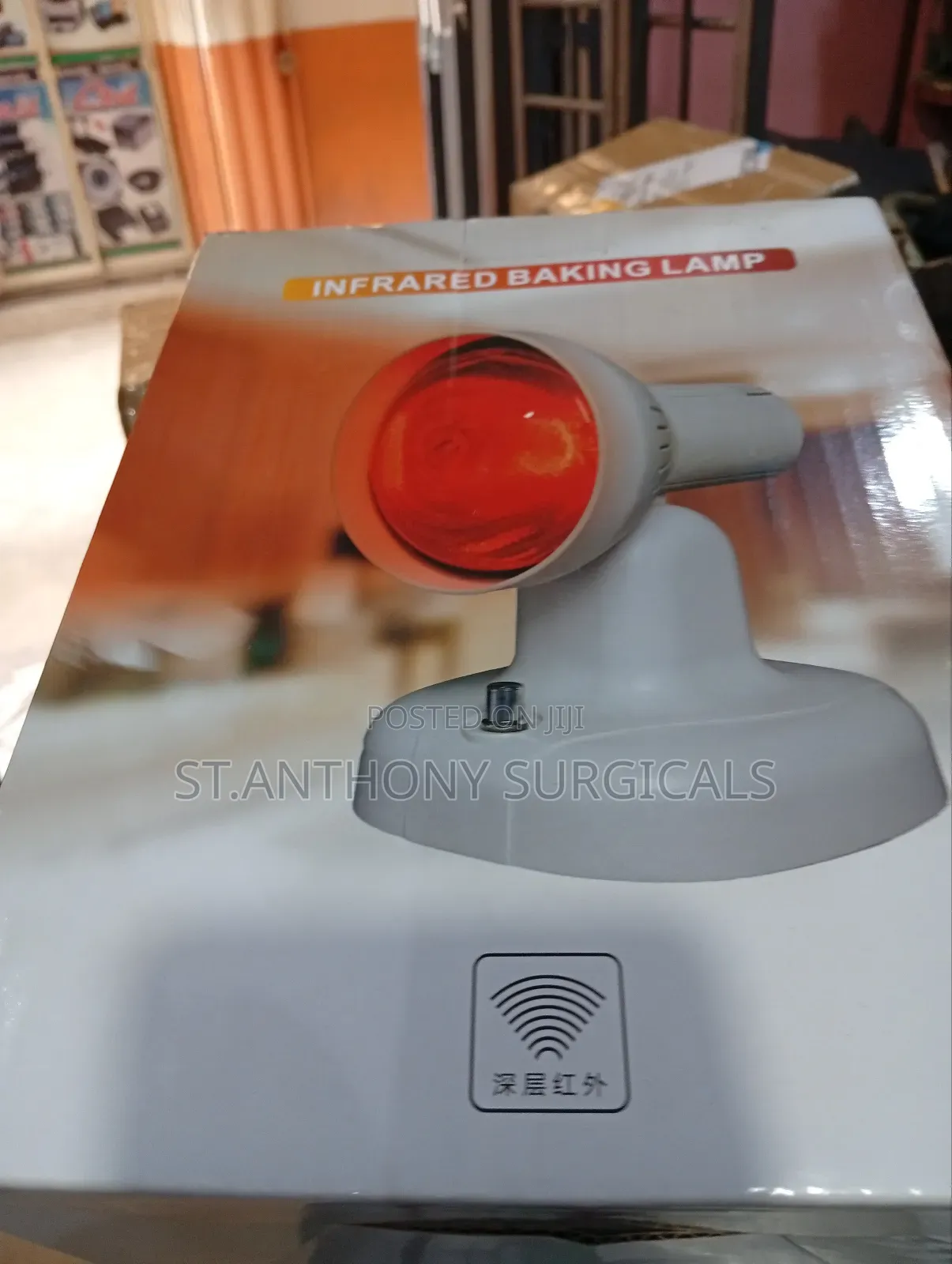 Infrared Lamp 2