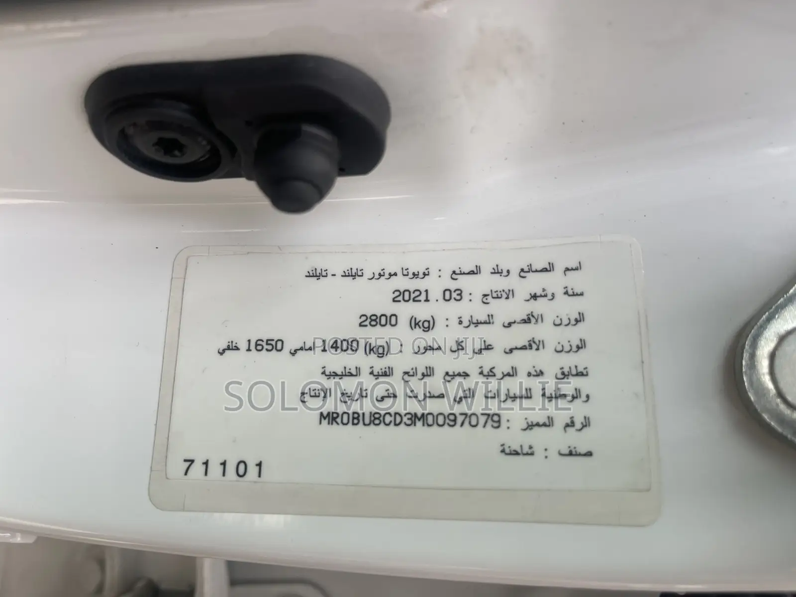Toyota Hilux 2021 White