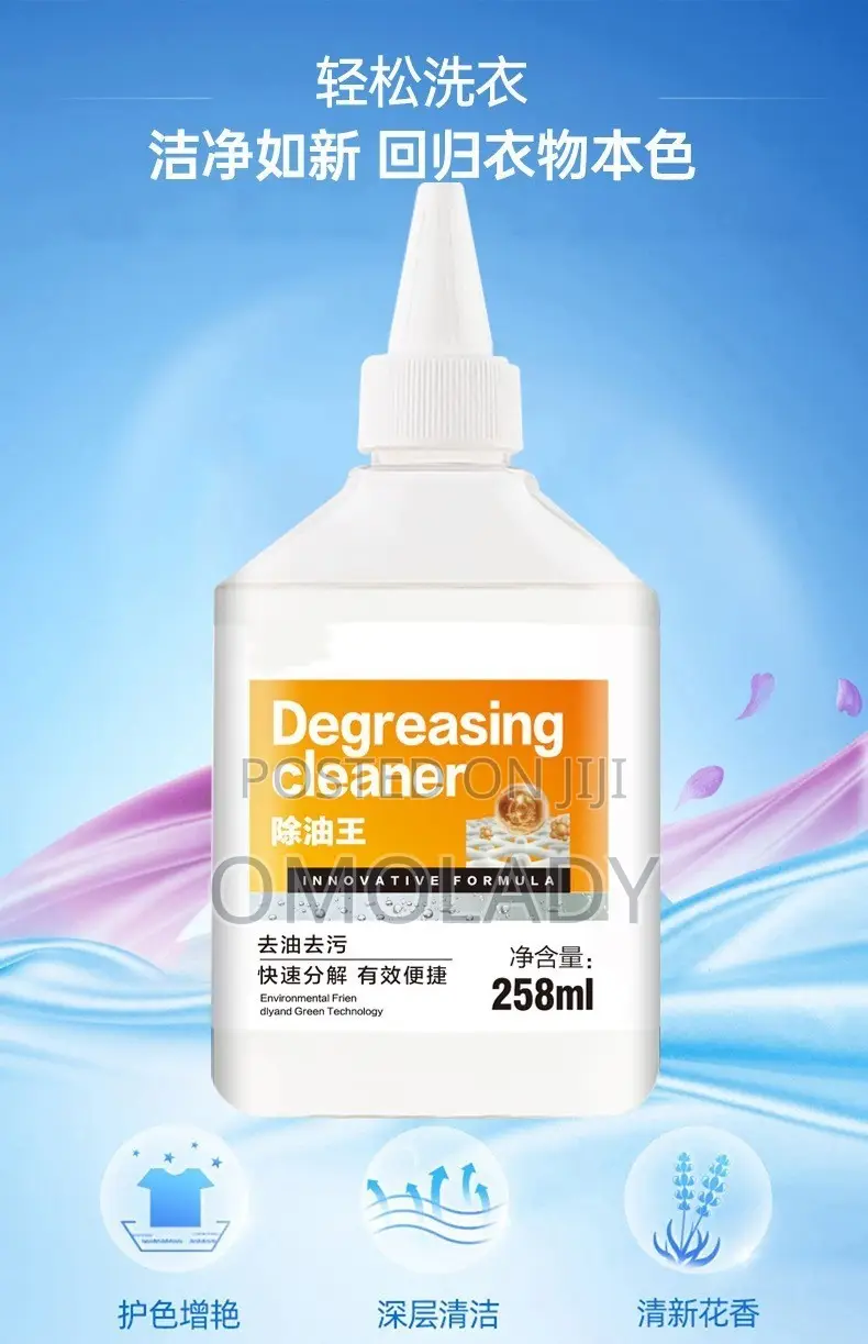 Stain Remover Degreasing Cleaner - 258ml