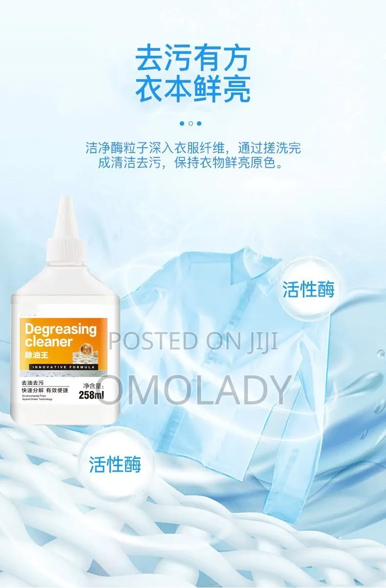 Stain Remover Degreasing Cleaner - 258ml