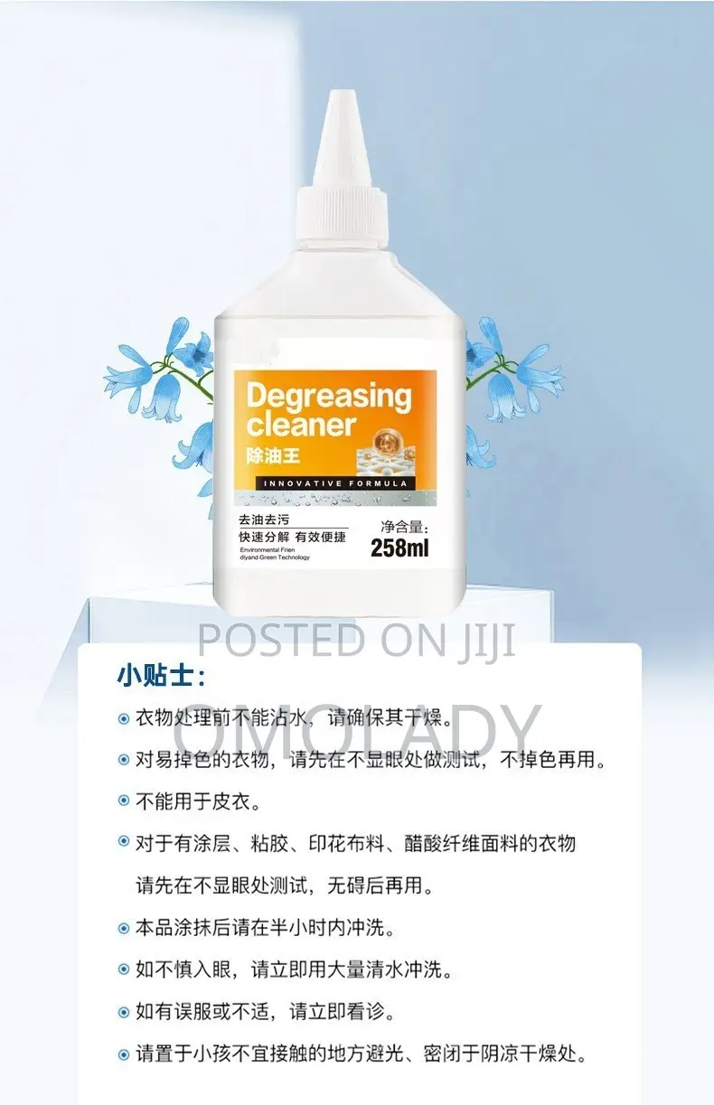 Stain Remover Degreasing Cleaner - 258ml