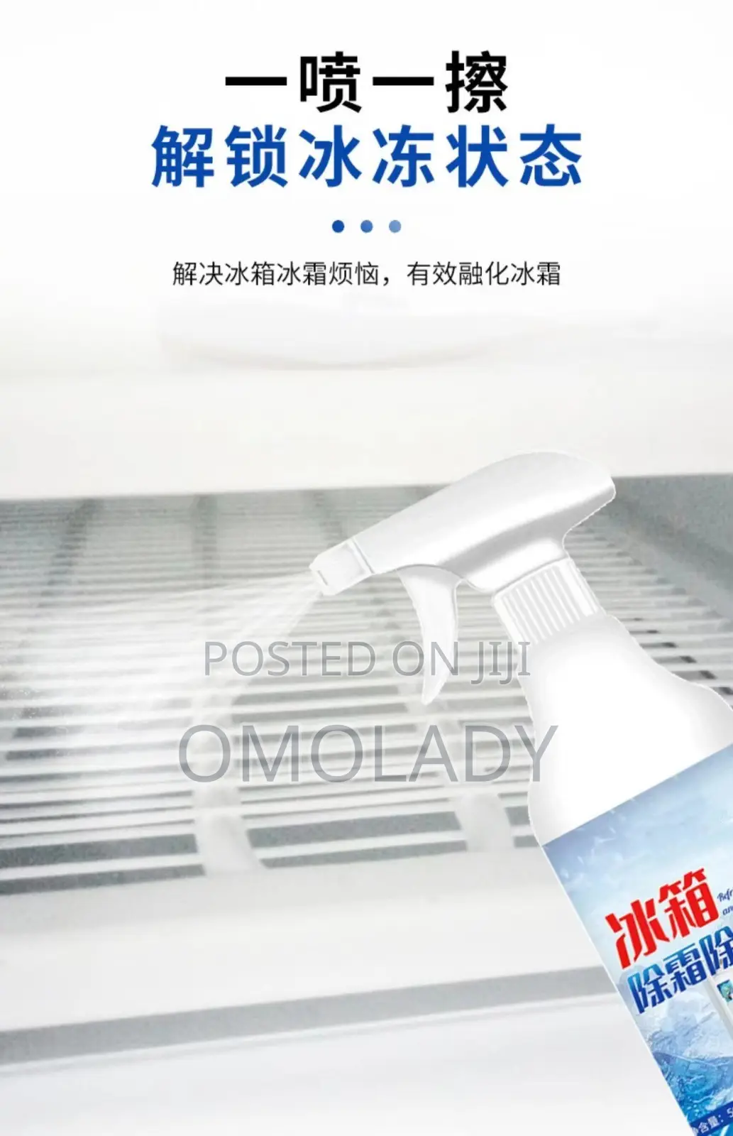 Refrigerator Deicing and Defrosting Agent - 500ml
