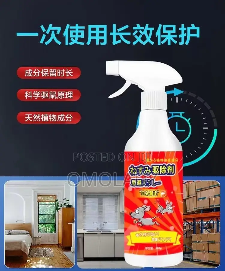 500ml Rat Mouse Repellant Spay Car Engine Spray