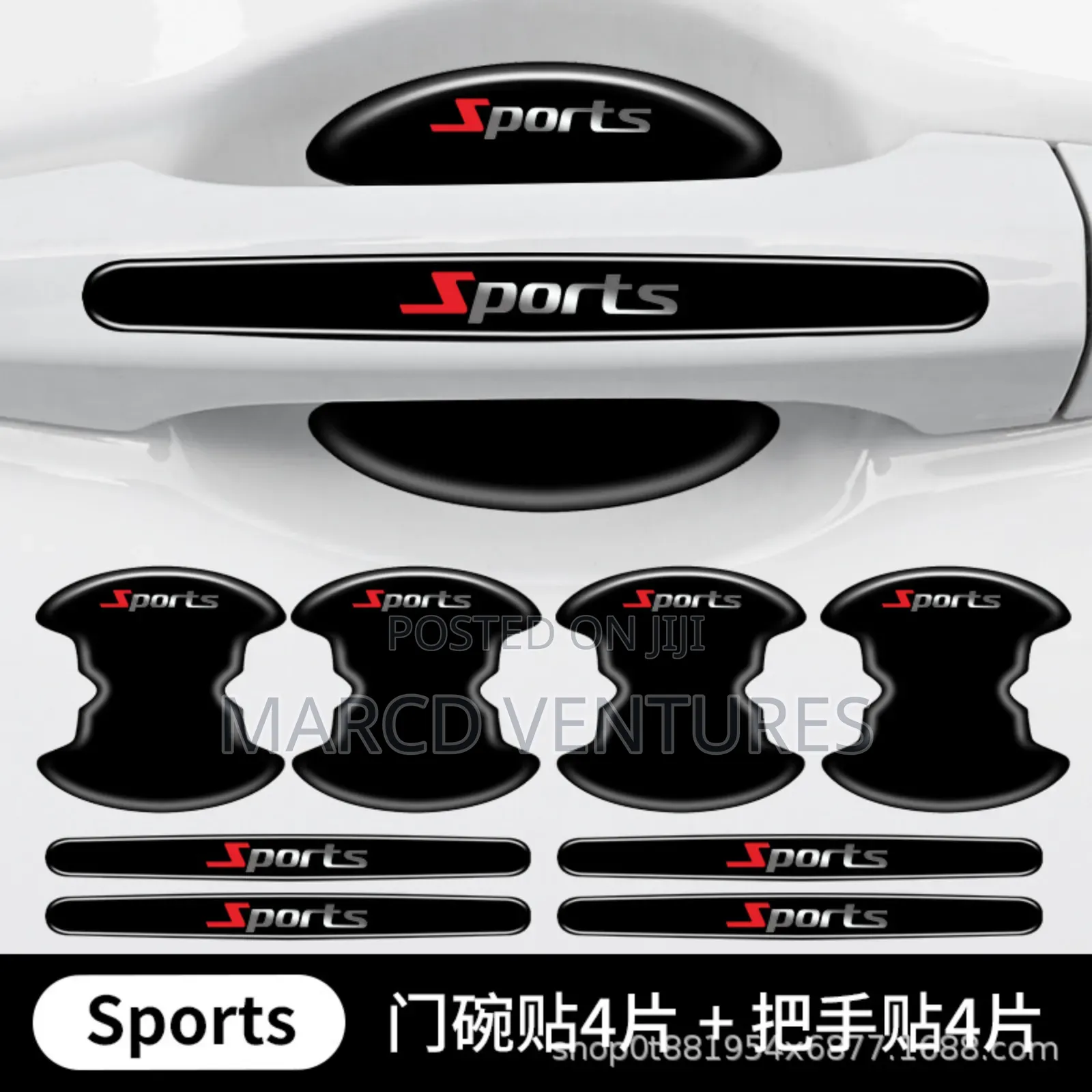 Sport Universal Strip Door Guard.