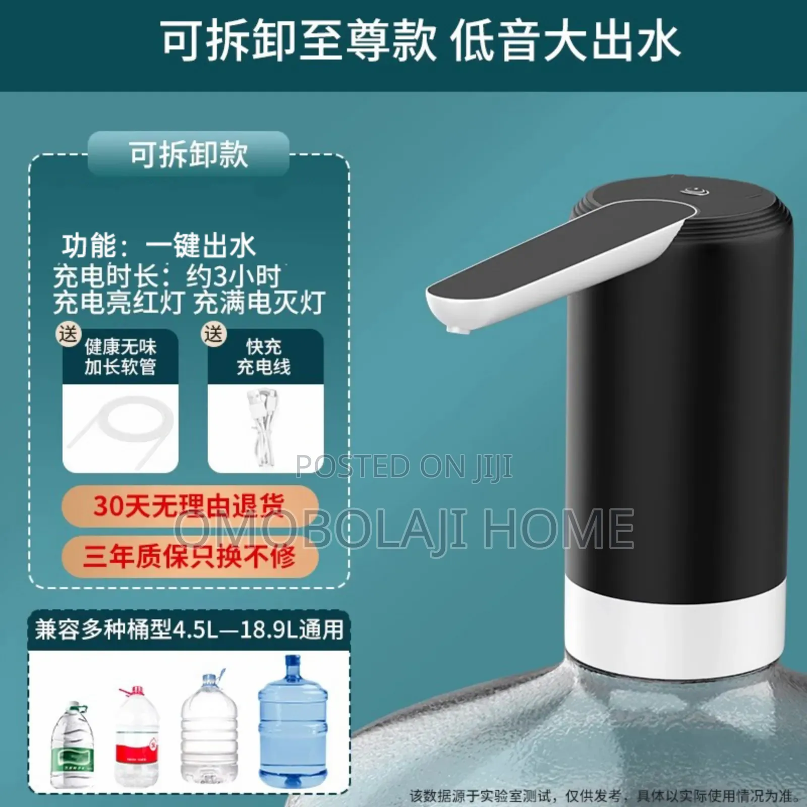 Automatic Water Dispenser Pump