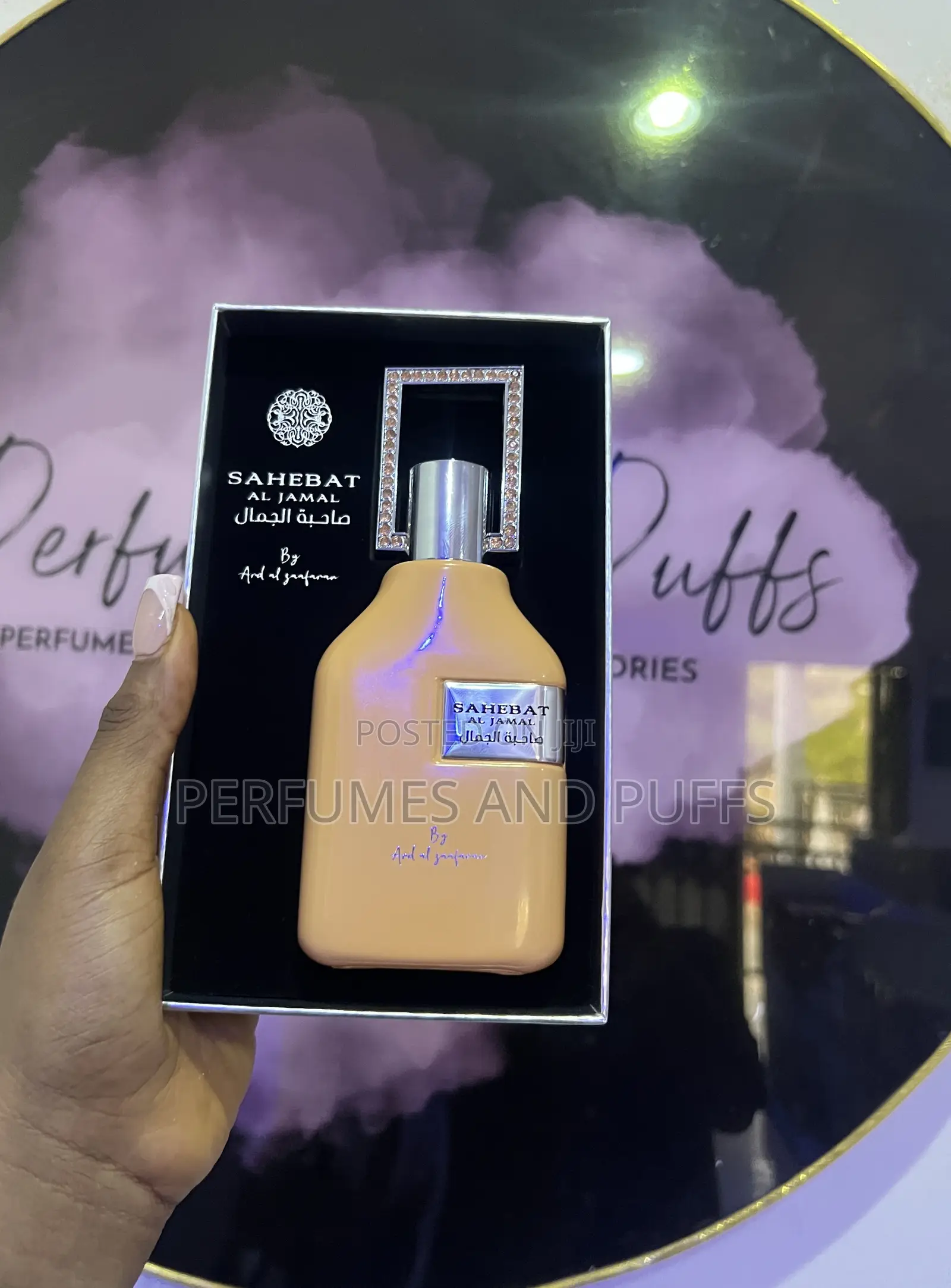 Sahebat Al Jamal Perfume