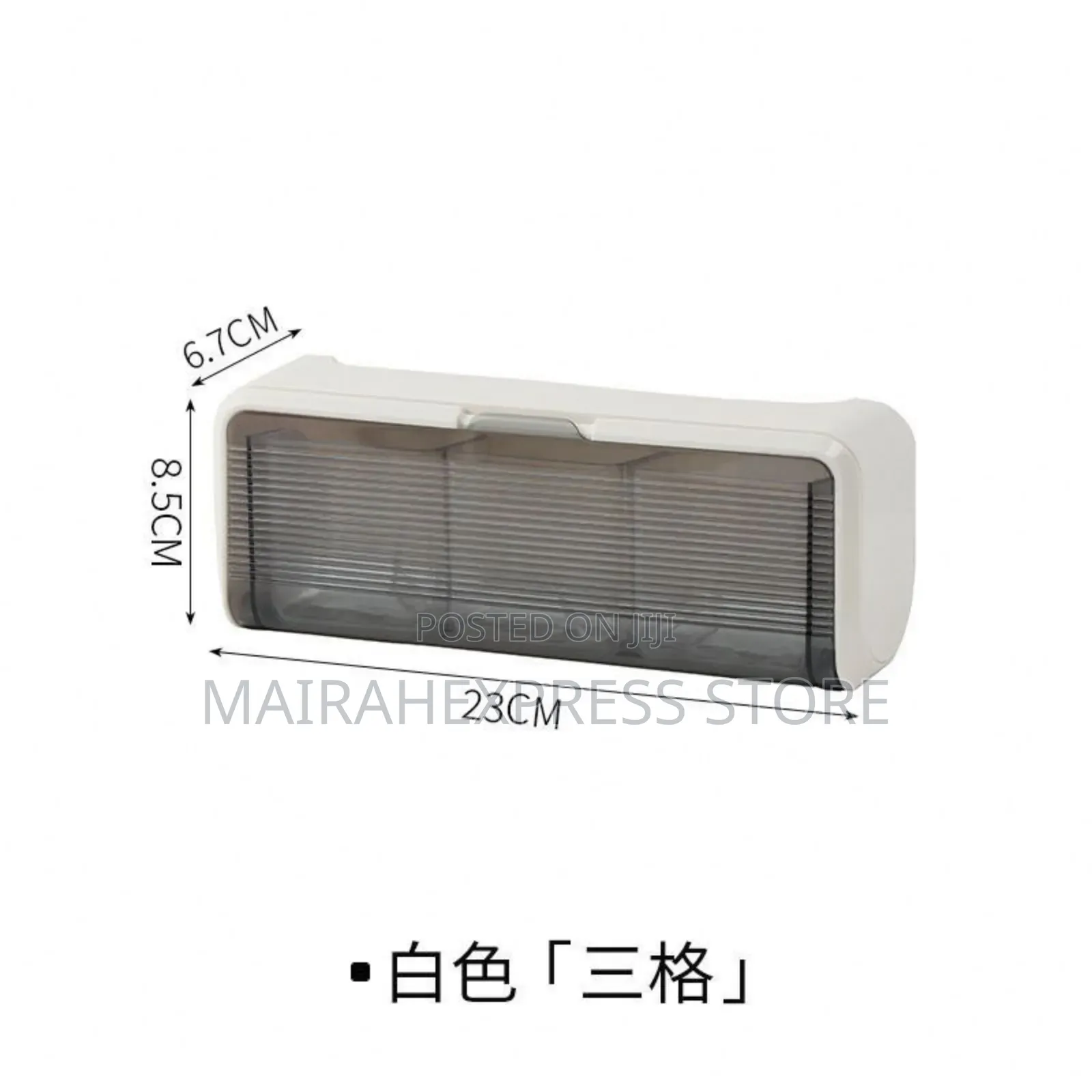 3 Compartment Spice Rack