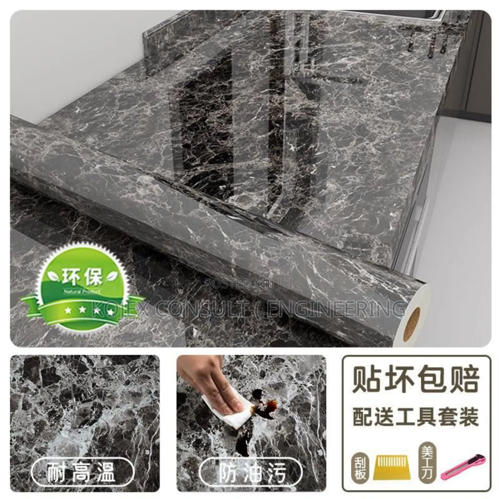Marble Wall Paper