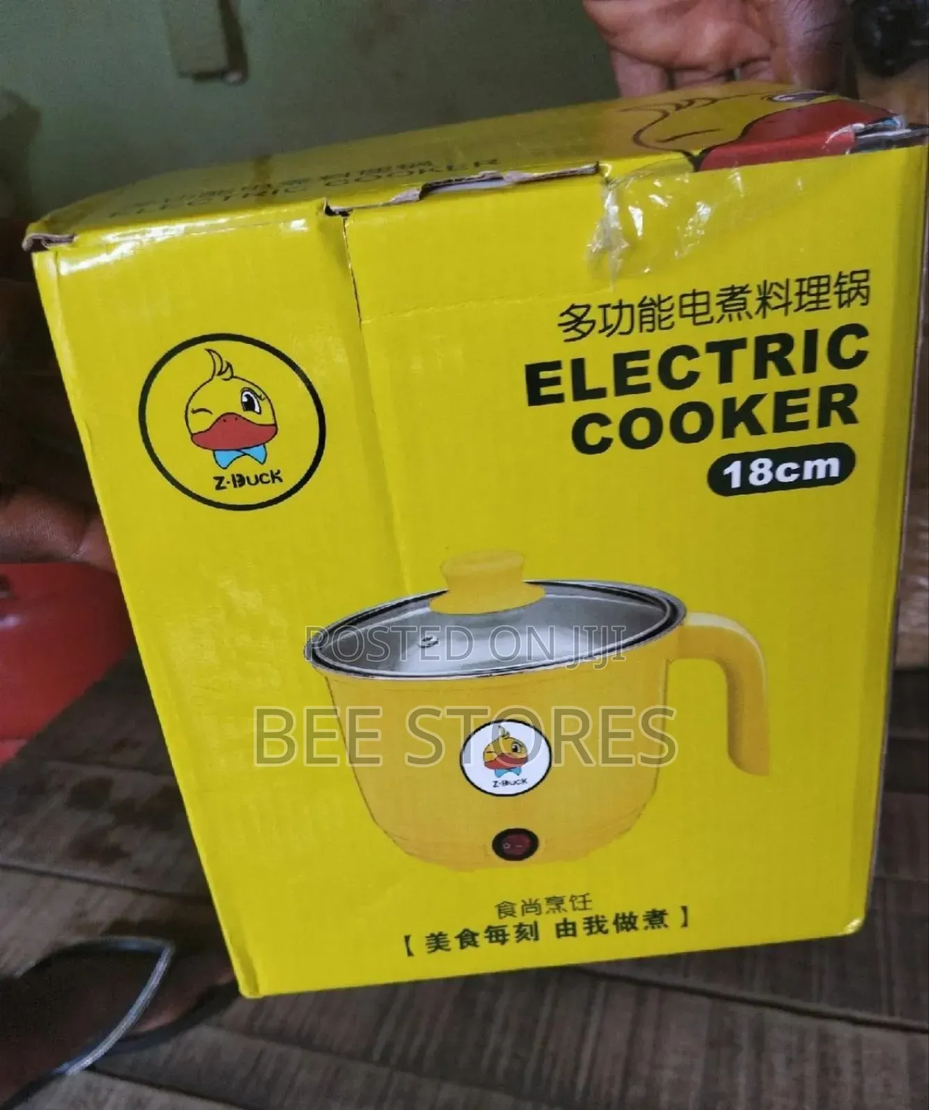 18cm Electric Pot Cooker