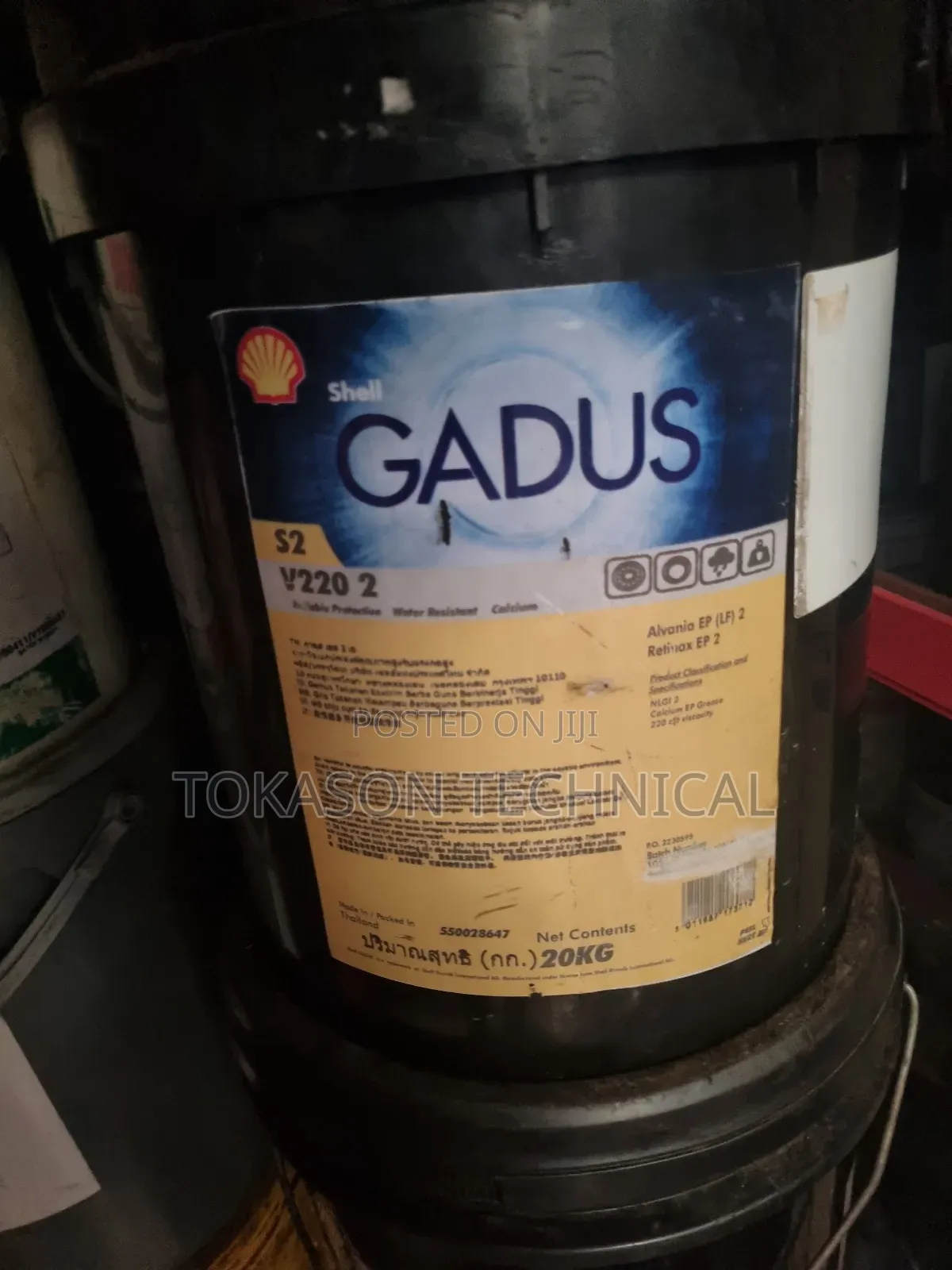 Gadus Water Resistant Calcium