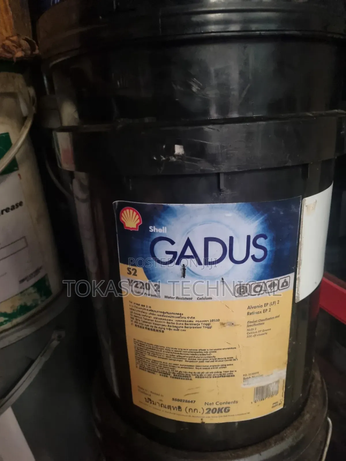Gadus Water Resistant Calcium
