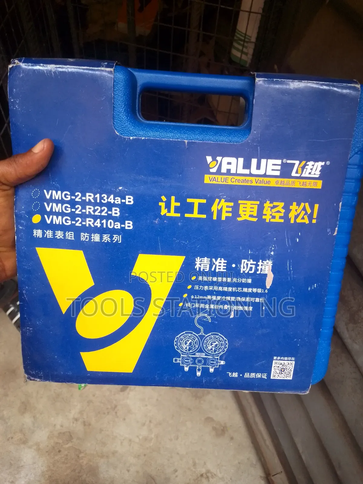 Manifold Guage