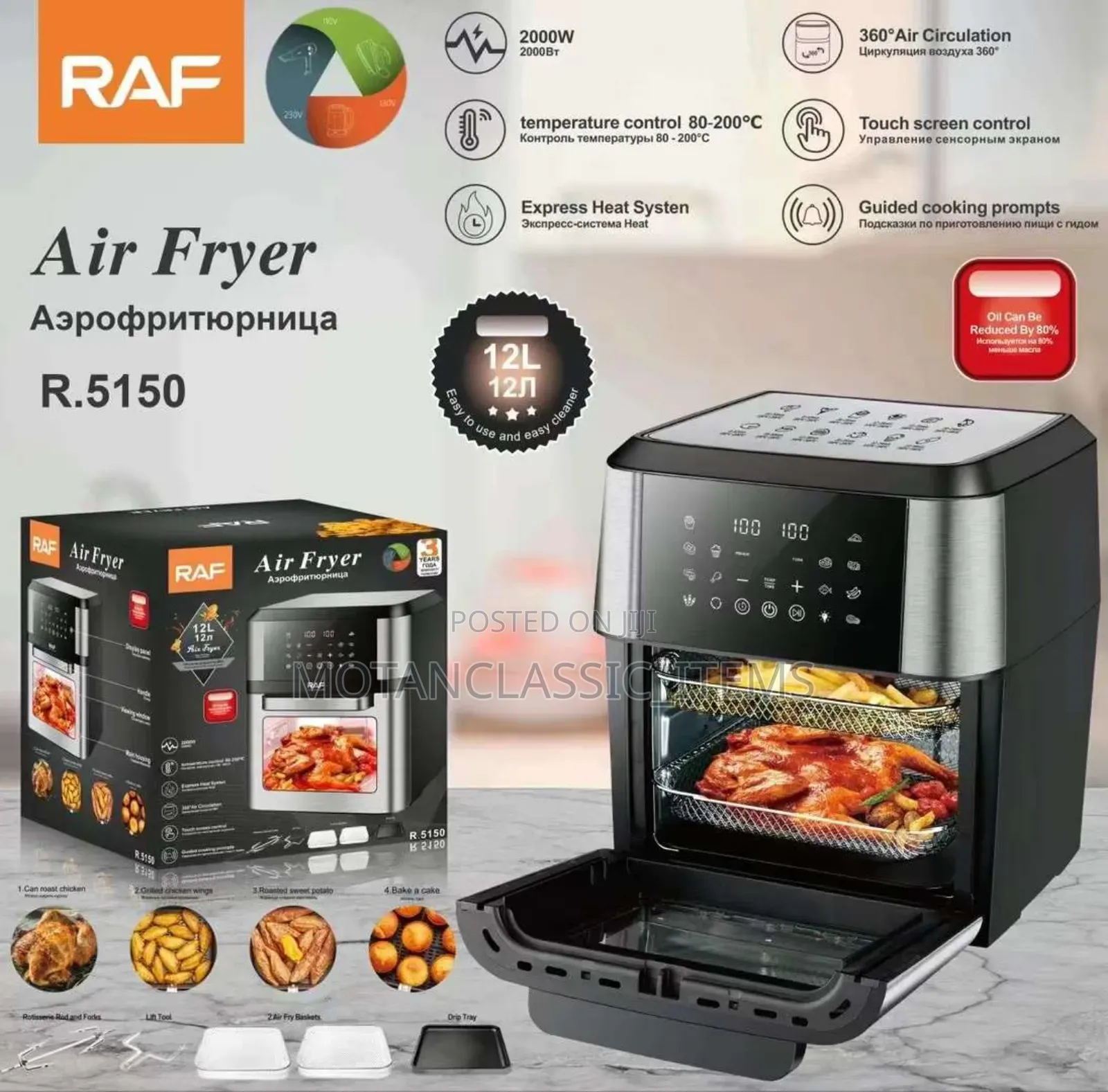 Raf 12ltrs Airfryer (Quality, Big and Digital)