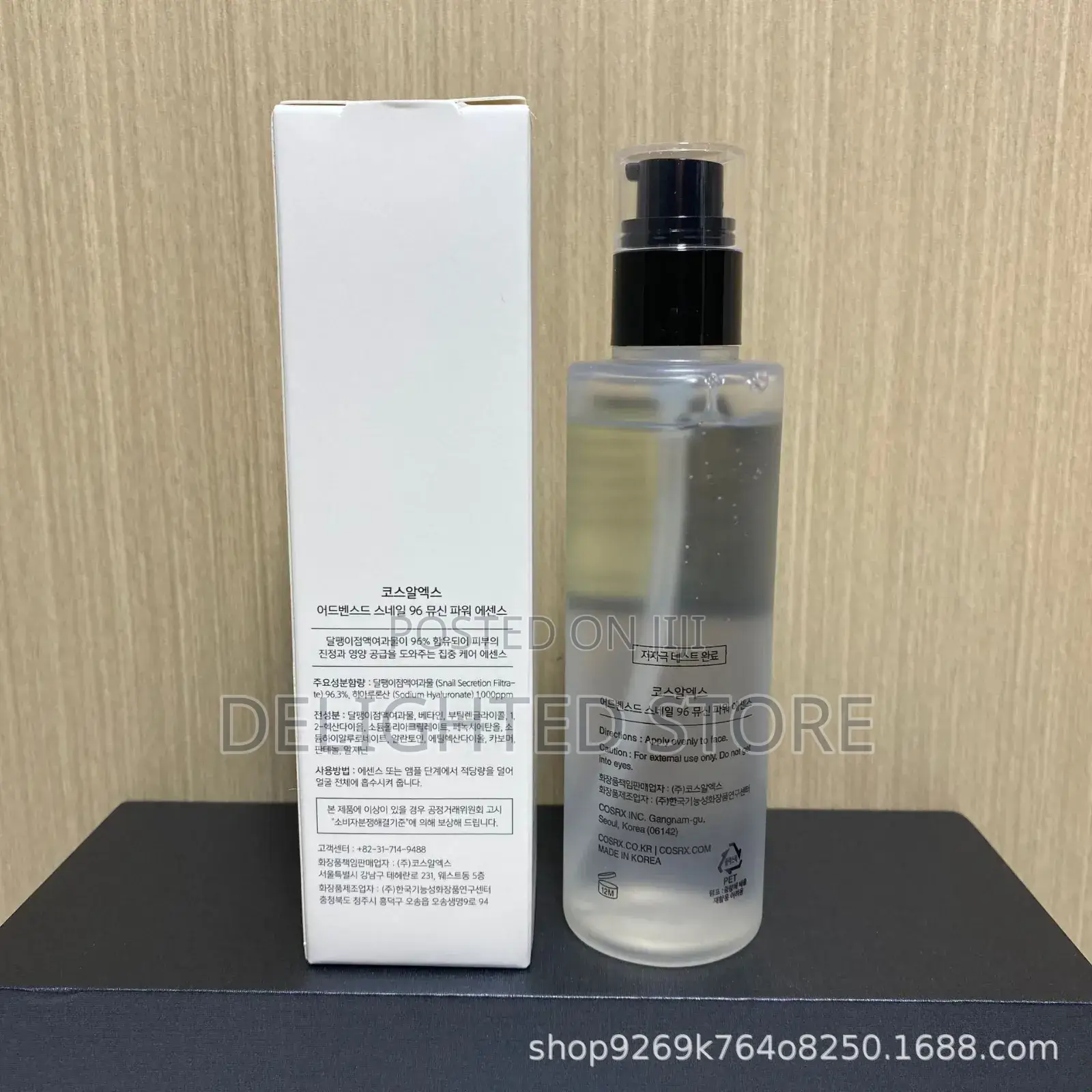 100ml Cosrx Advanced Snail 96mucin Power Essence Plump Skin