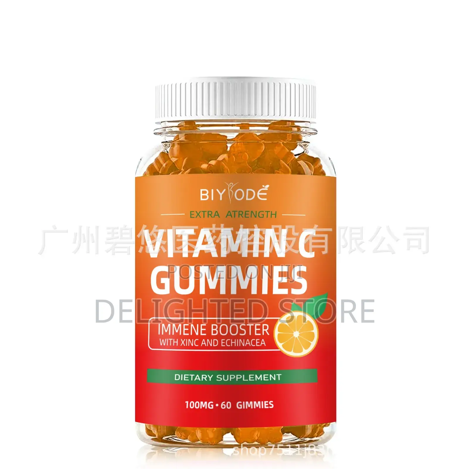Daynee Probiotic Gummies (60 Gummies)