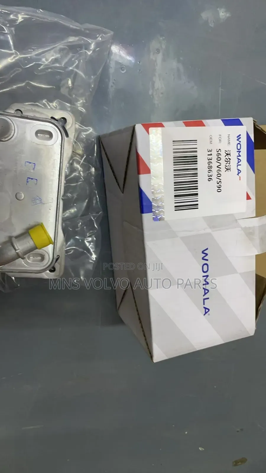 2017 VOLVO XC90 XC60 Engine Oil Cooler