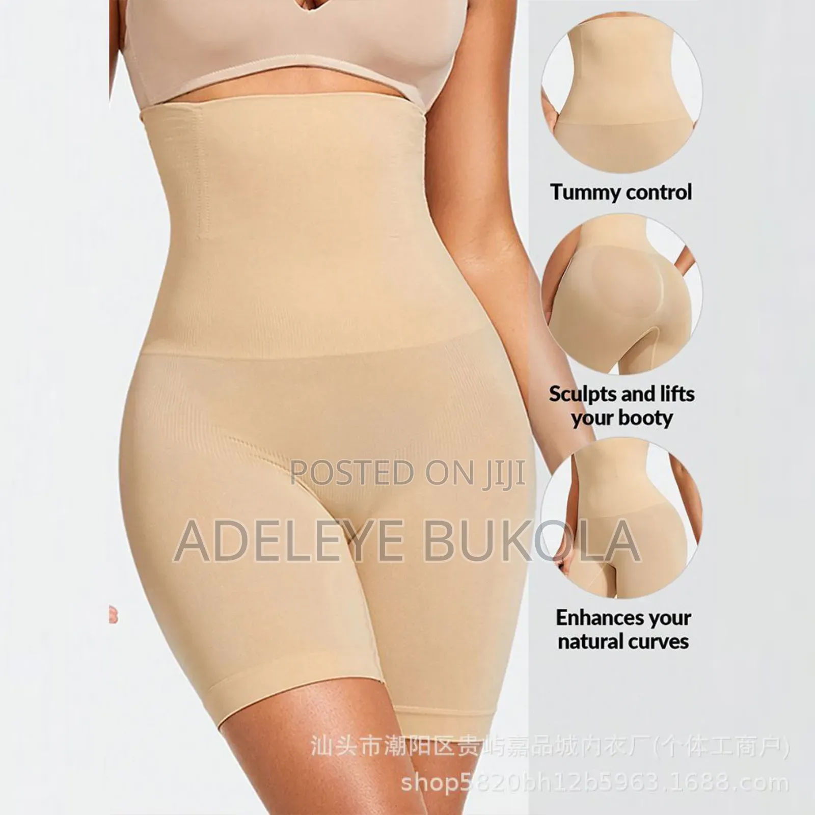 Tummy Tight
