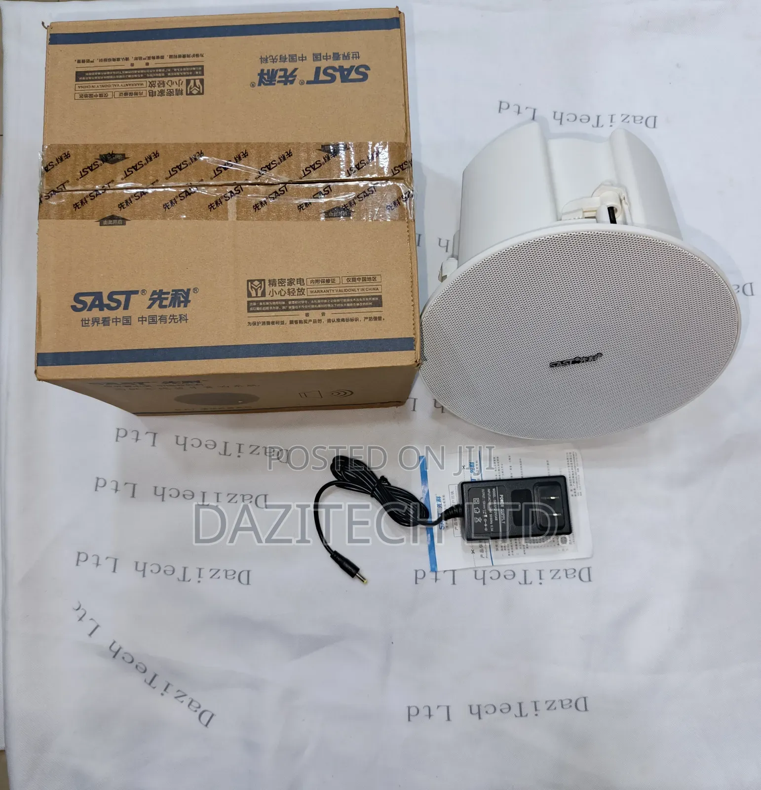 Bluetooth Ceiling Speaker (20watt)