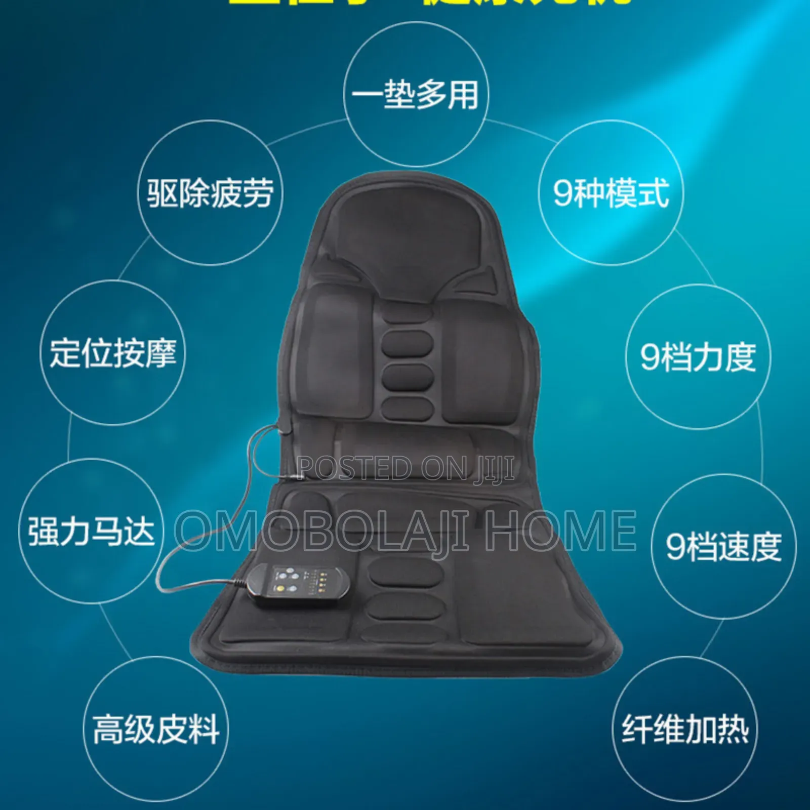 Robotic Cushion Massage Chair