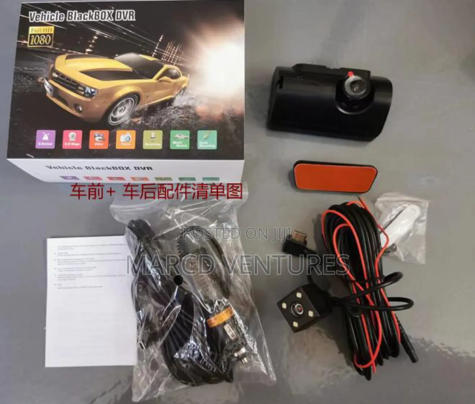 Universal HD Dash Cam Video Recorder