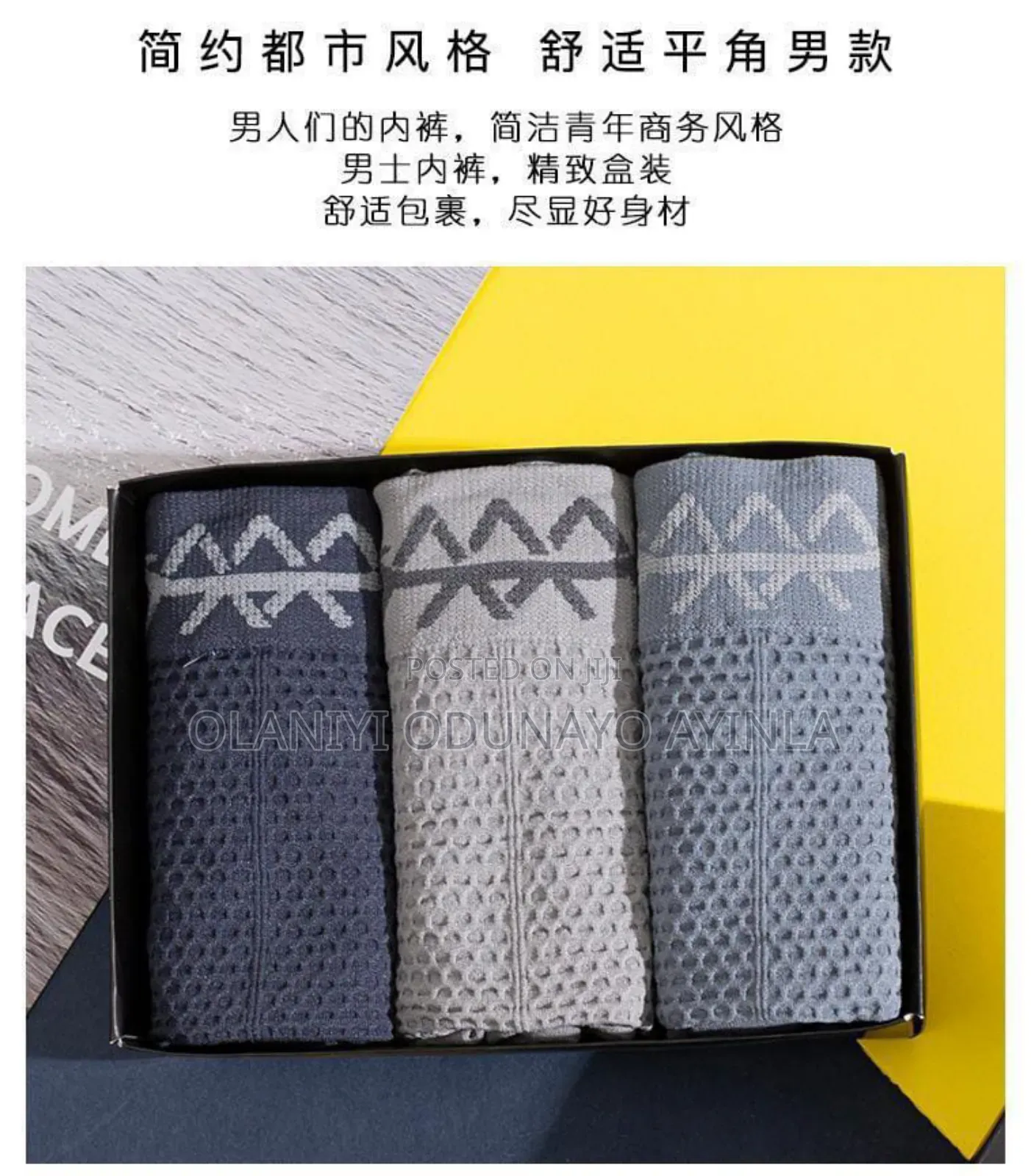 3 Sets of Boxer Bulk Price