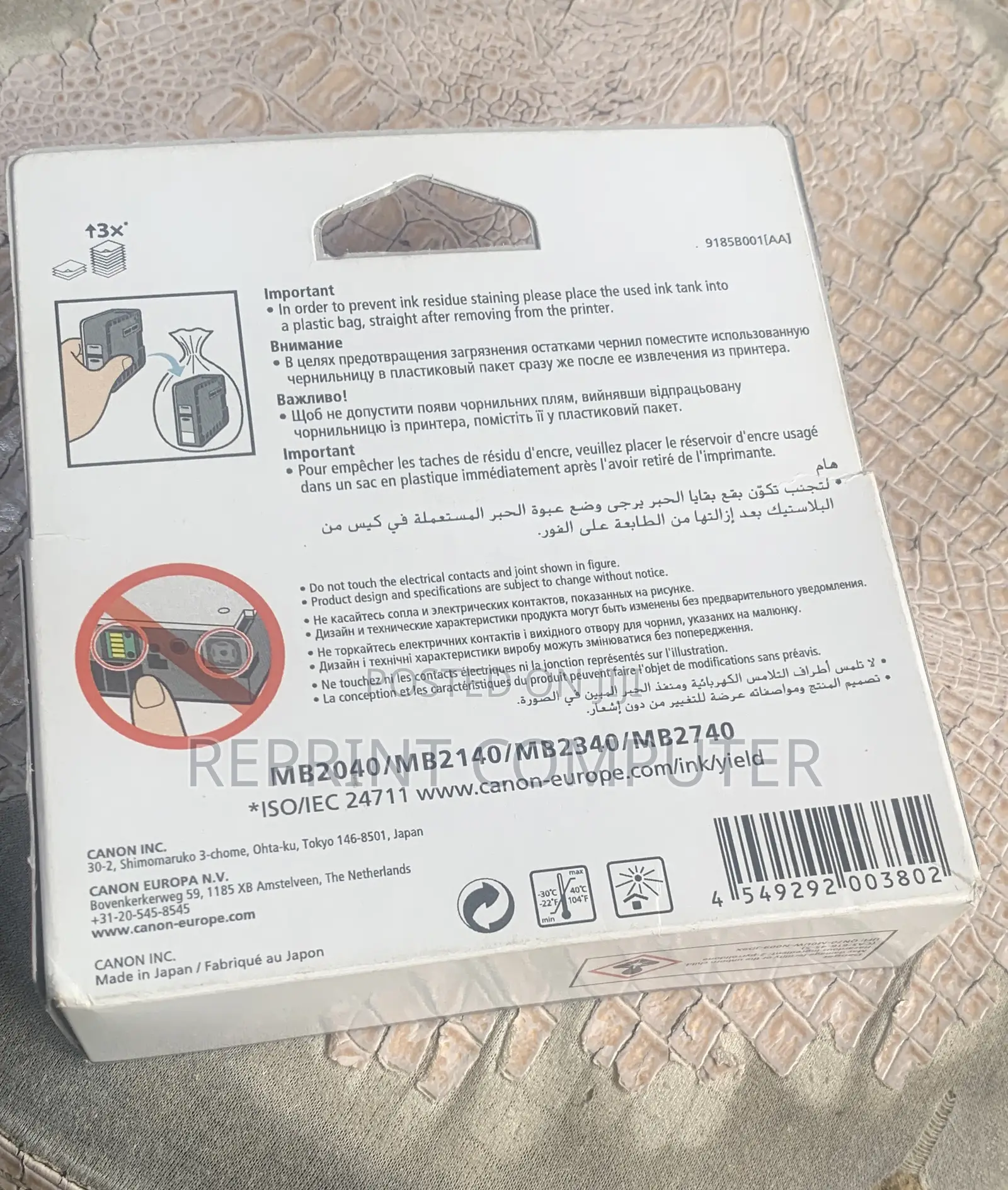 Canon 1400 Black Cartridge
