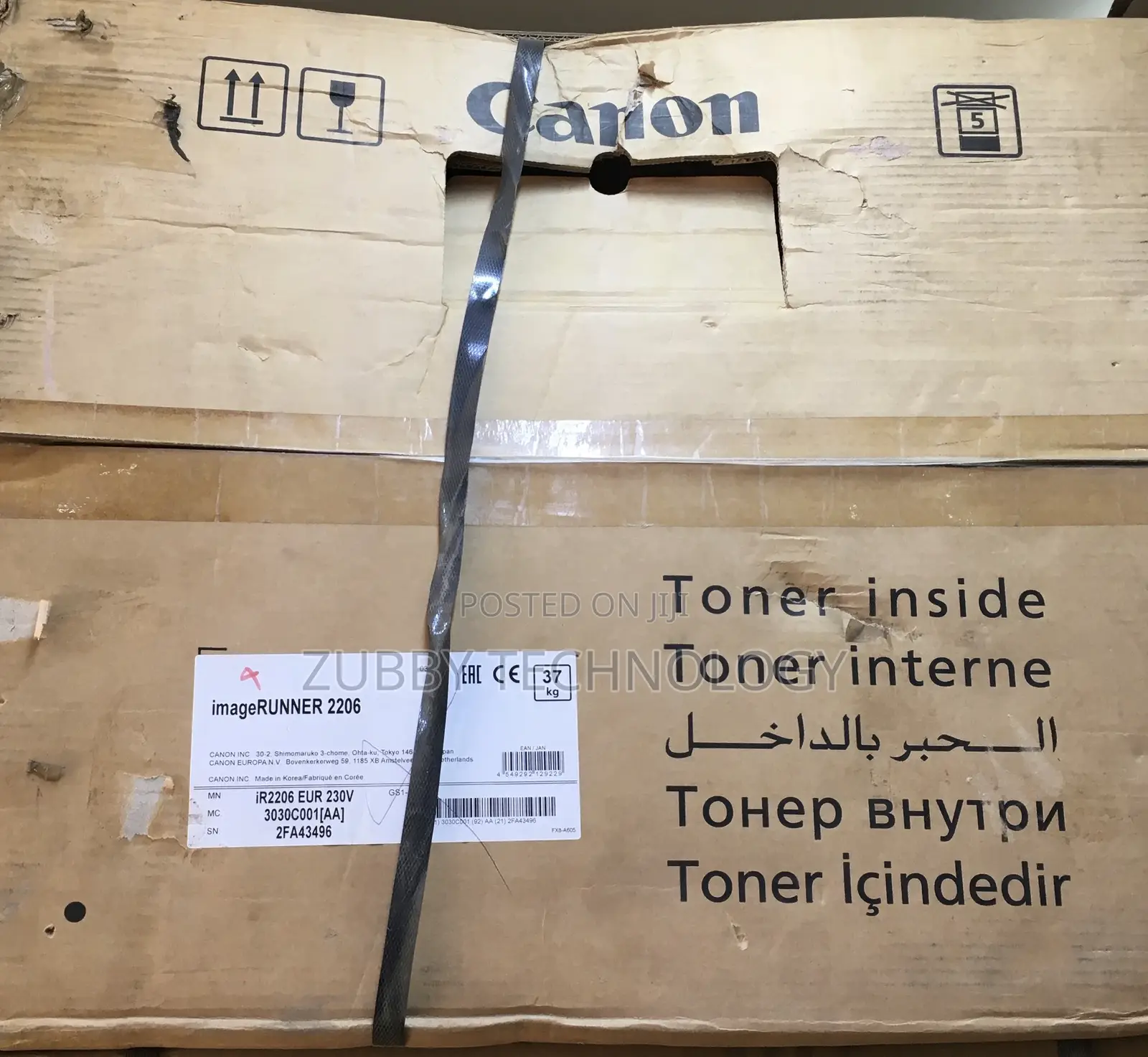 IR2206 Canon Photocopy Machine