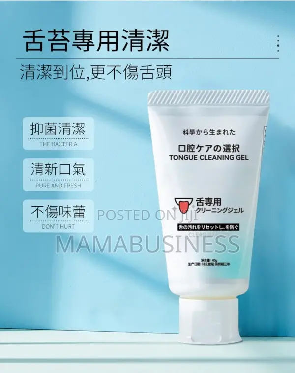 Clicool Tongue Cleaning Gel -45g