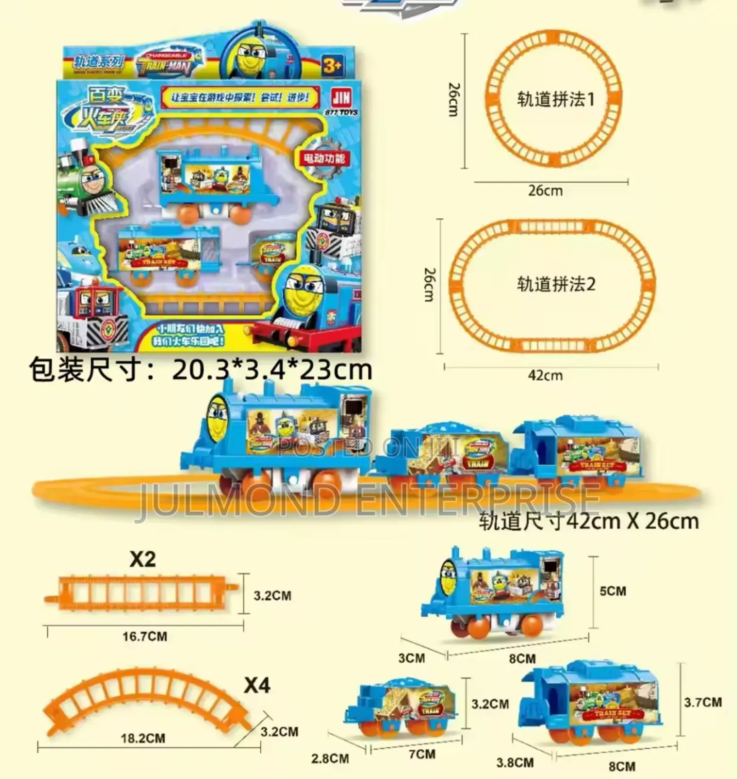 Gauge Kids Electric Toy Set Train