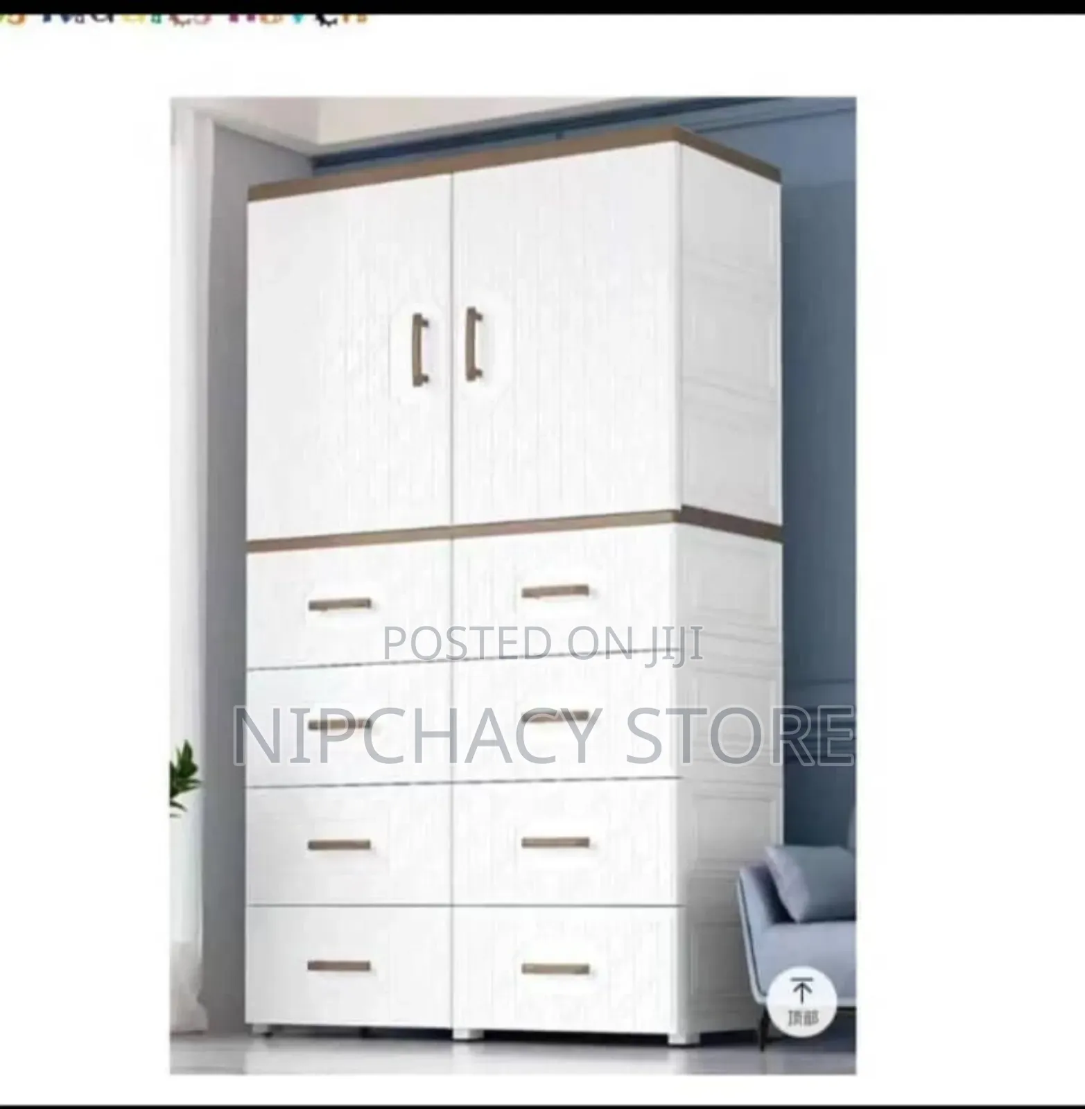 Baby/Children Foreign Plastic Wardrobe
