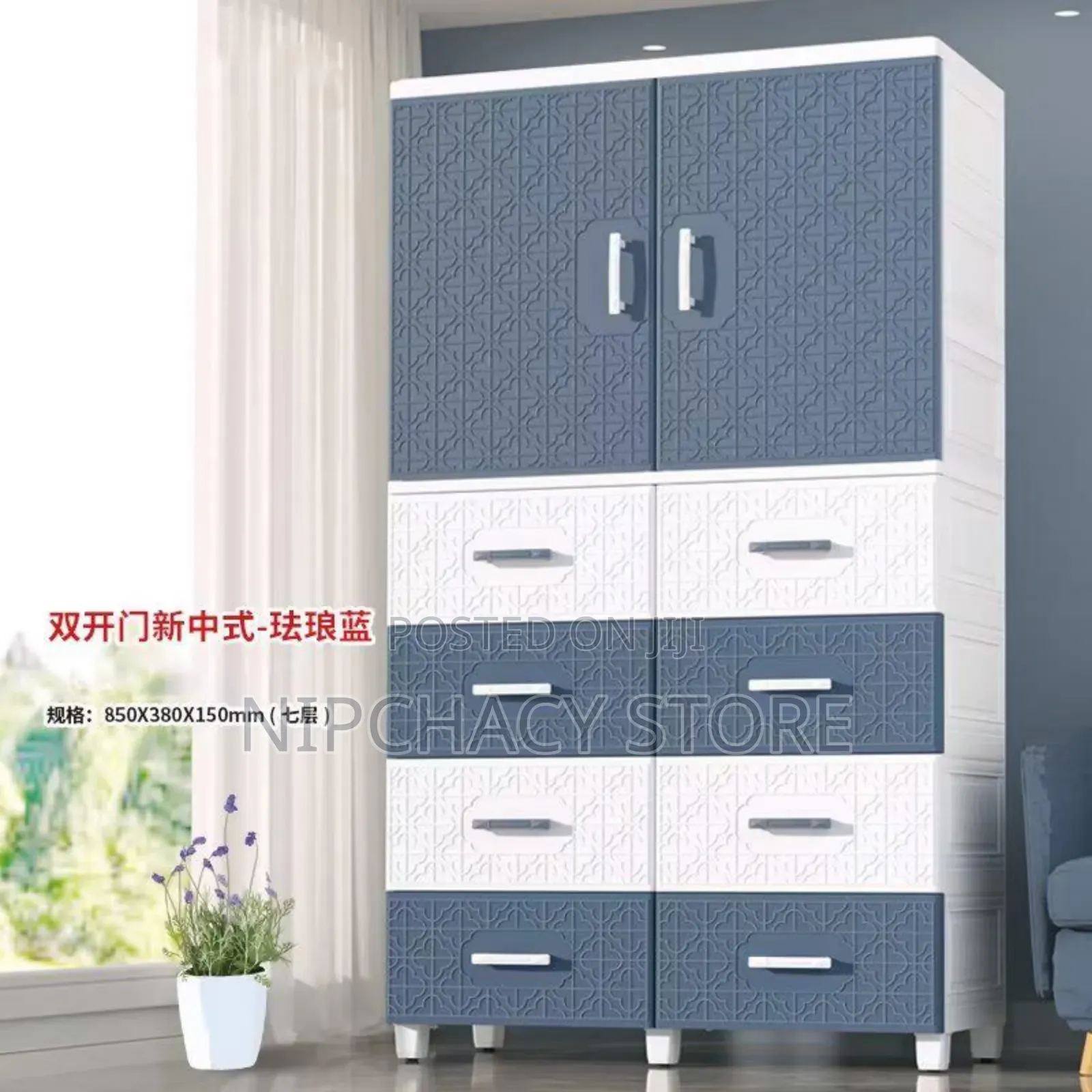 Baby/Children Foreign Plastic Wardrobe