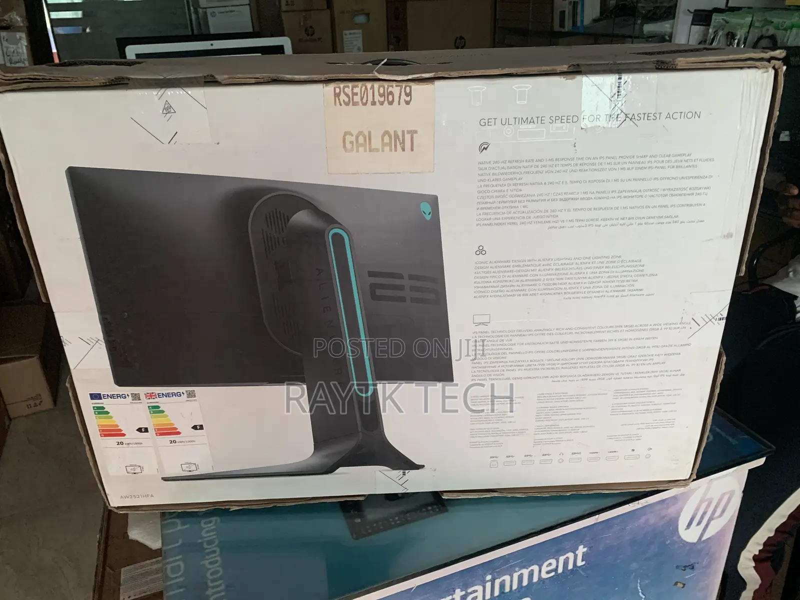 Alienware Curved Gaming Monitor