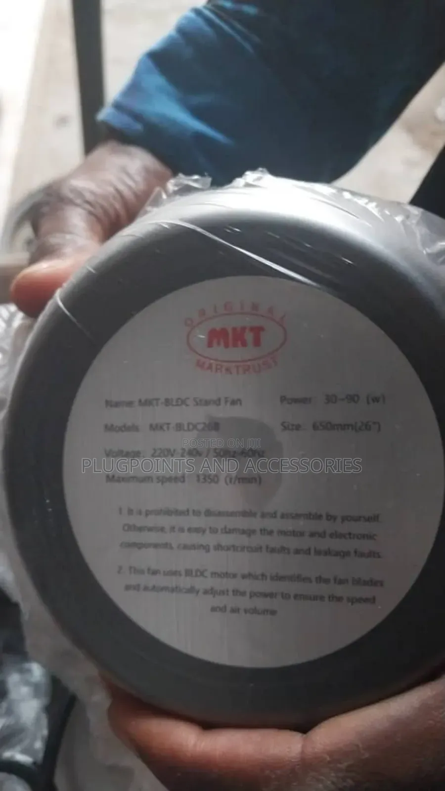 MKT 26" Industrial Fan Low Power /Inverter 30-90w