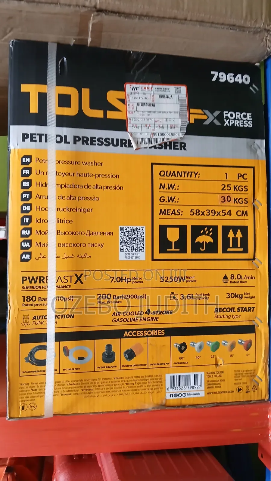 Petrol Pressure Washer