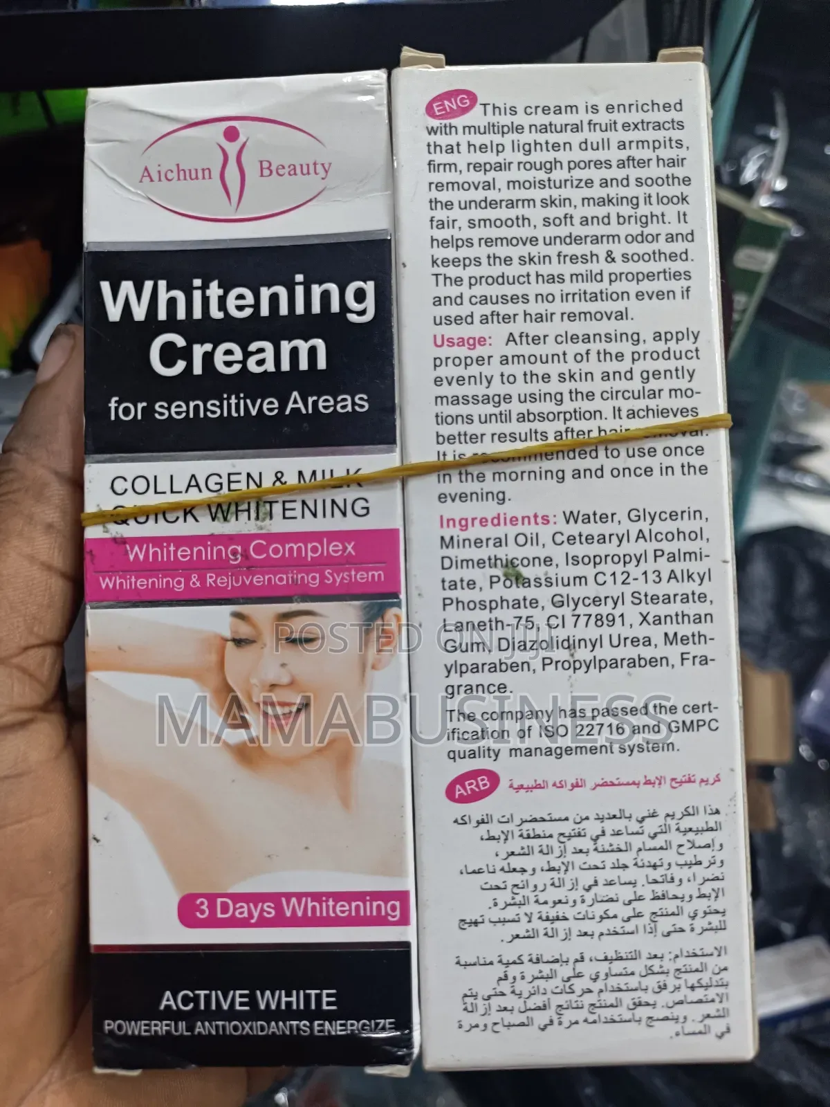 3 Days Whitening Cream for Sensitive Areas