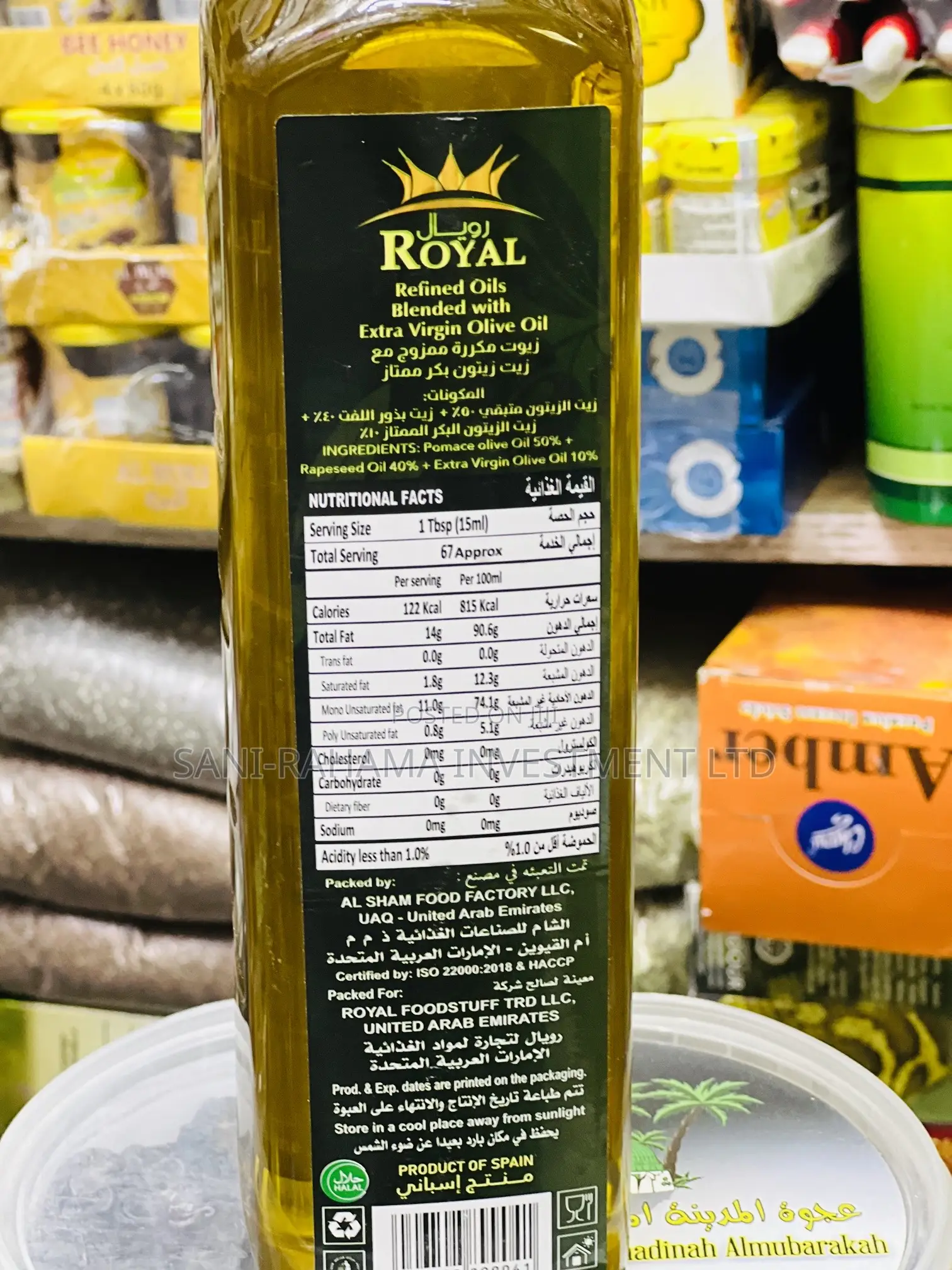 Royal Extra Virgin Olive Oil