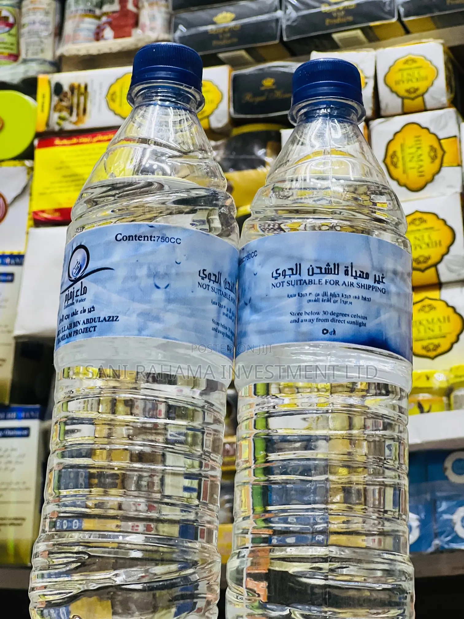 Zam Zam Water ( Holy Water )