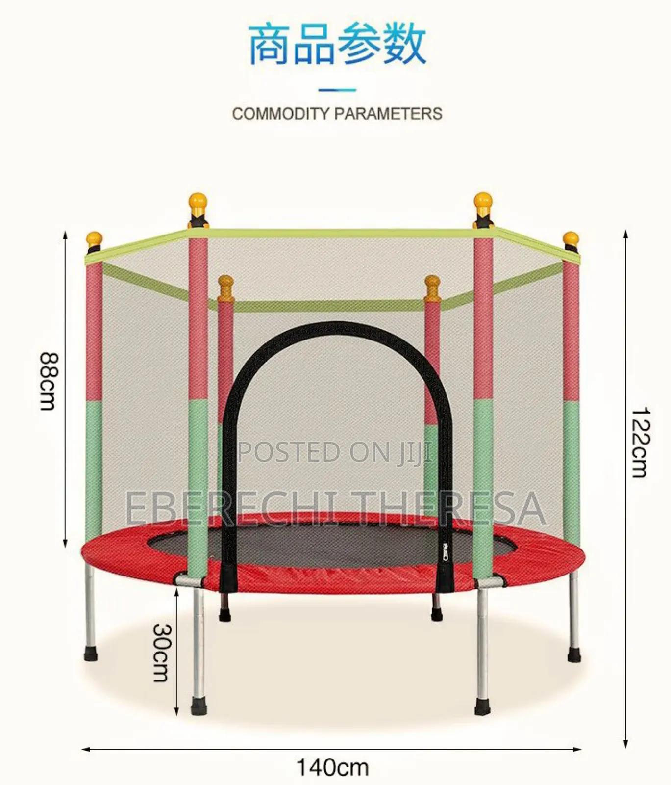 4ft Trampoline