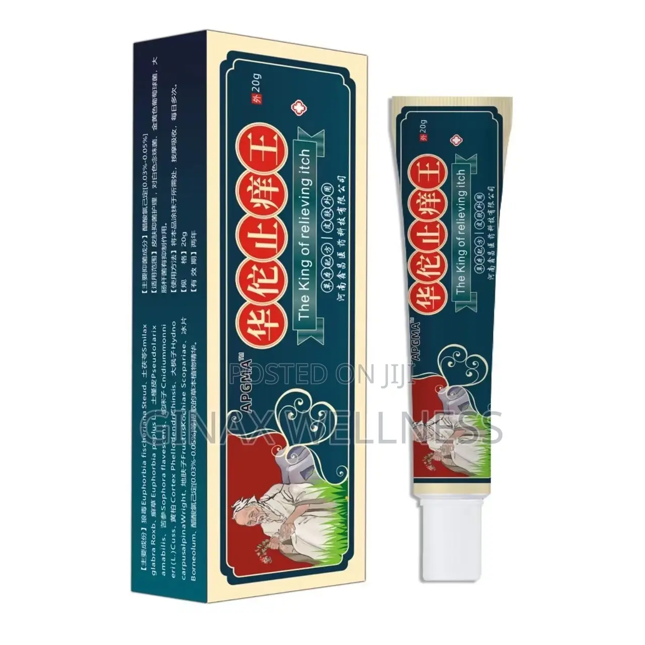 Itching Relief Cream - The King Of Relieving Itch