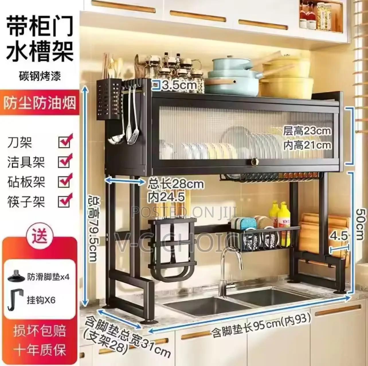 Kitchen Shelf Flip Cabinet Dustproof Sink Dish Rack