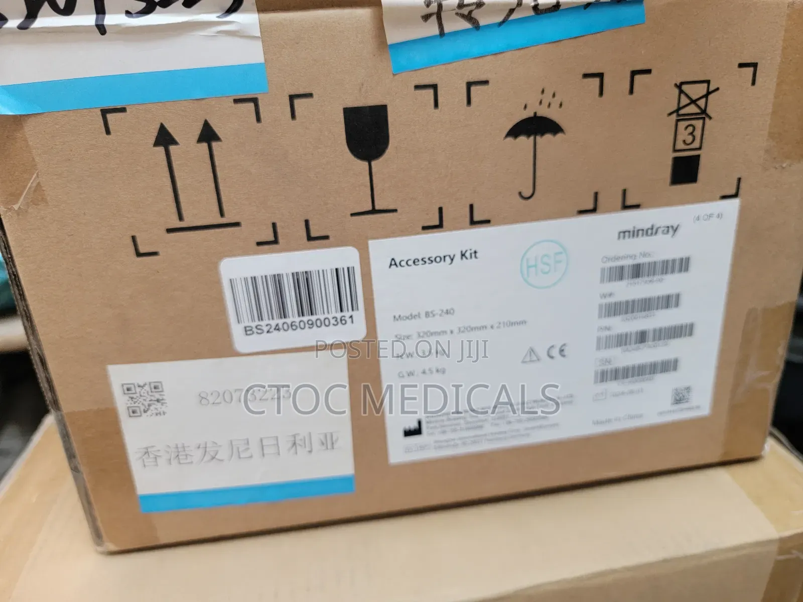 Bs40 Fully Automated Chemistry Analyzer Mindray