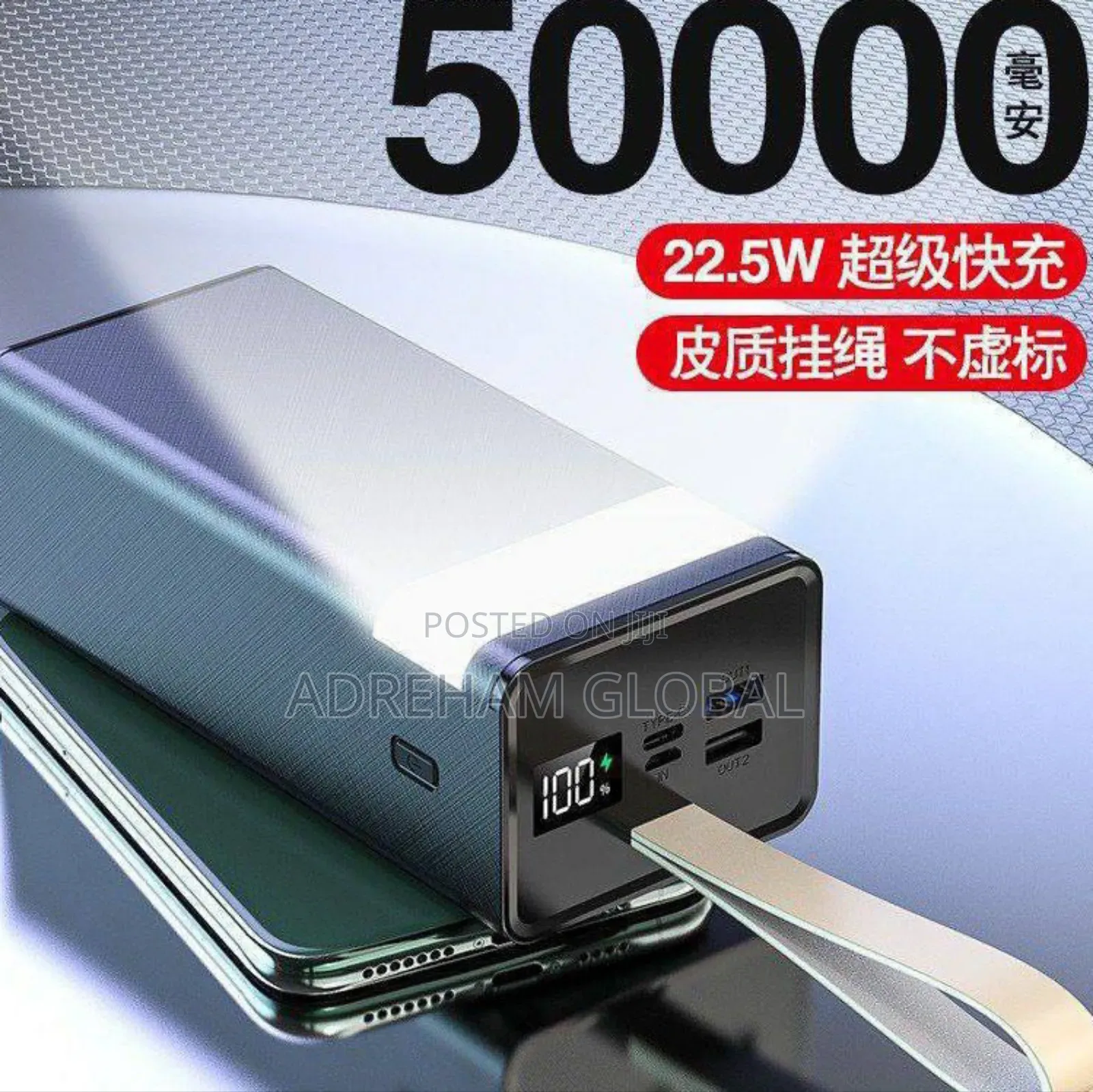 Power Bank 50,000mah