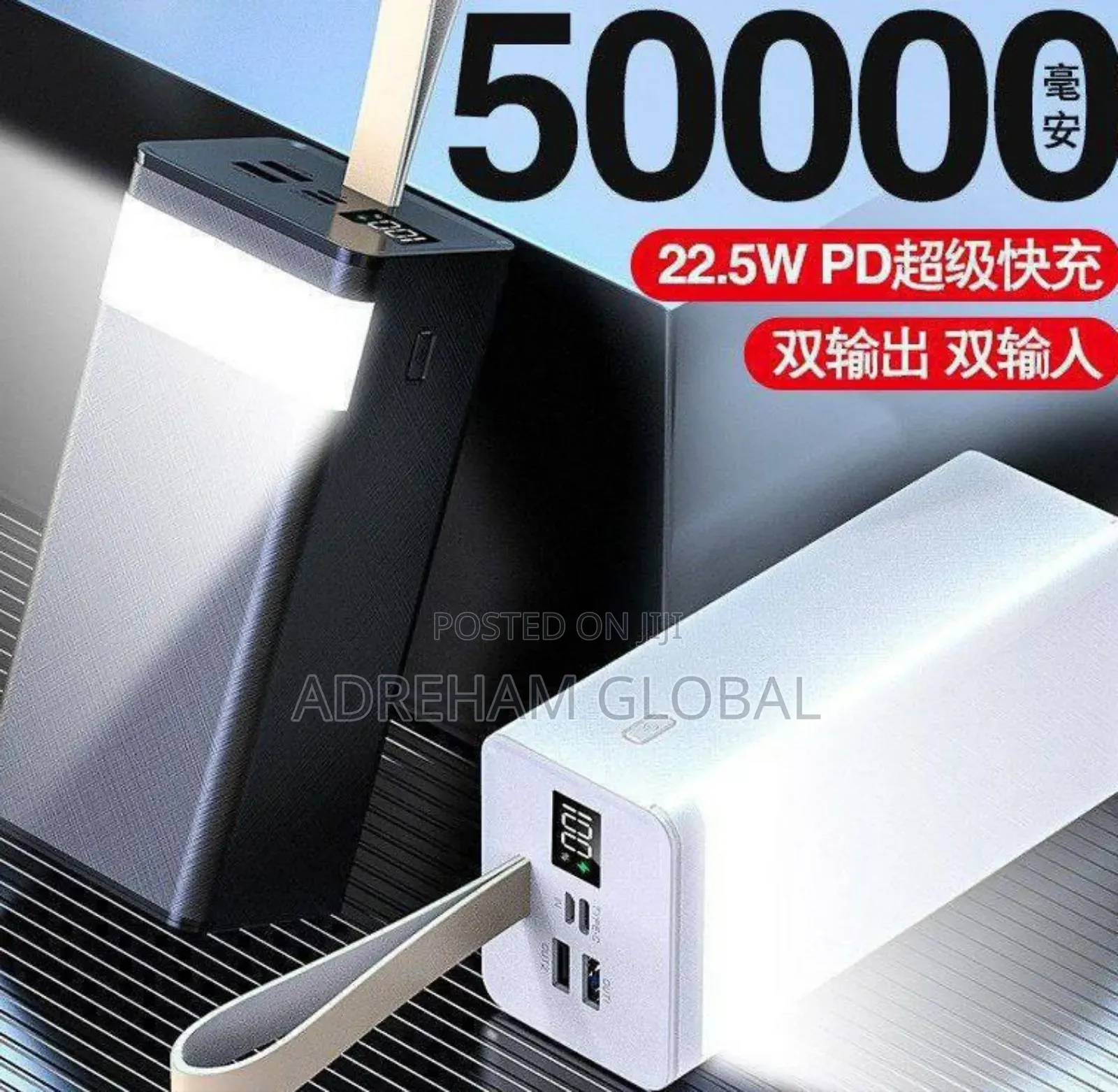 Power Bank 50,000mah