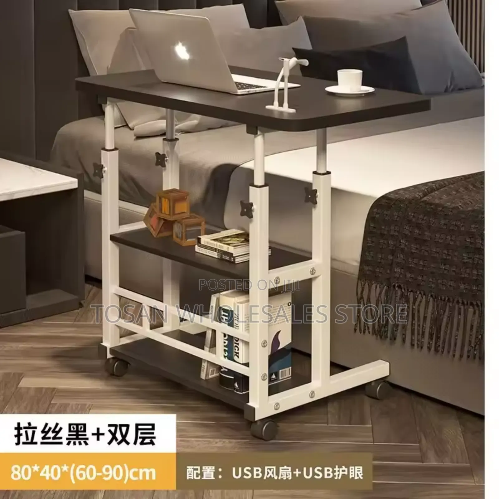 Adjustable Computer/Laptop Table