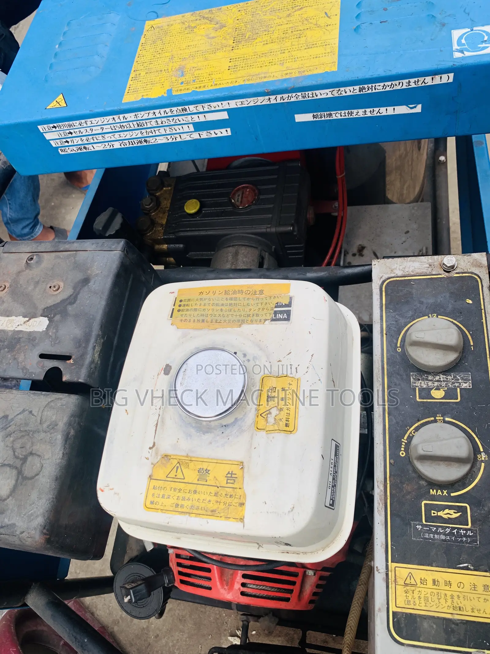 Original HONDA Gasoline Steam Car Wash Machine (Hot Cold)