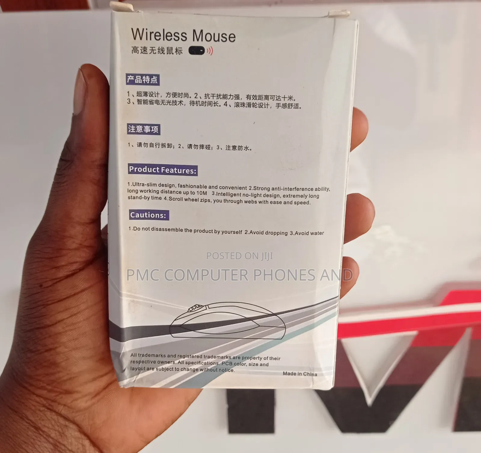 Rechargeable Wireless Mouse