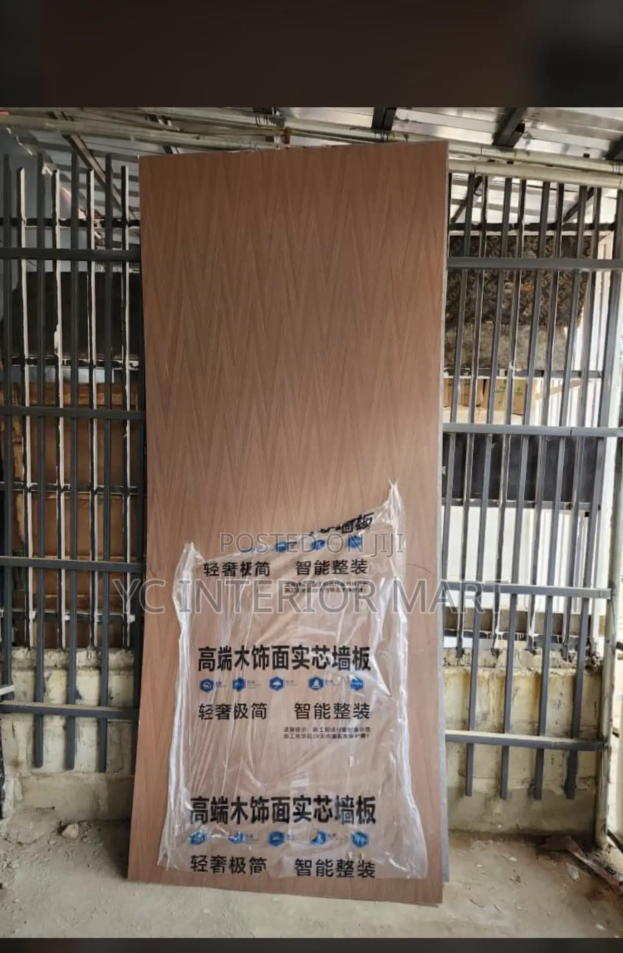 Bamboo Pvc Board H×W(2.9m × 1.22m) 8mm Thickness