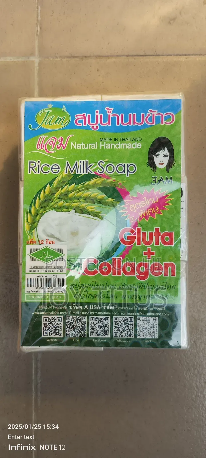Rice Milk Collagen Soap